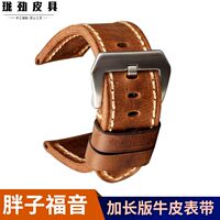 定做真皮表带 定制头层牛皮加长20 22 24MM适配沛纳海帝陀男表链