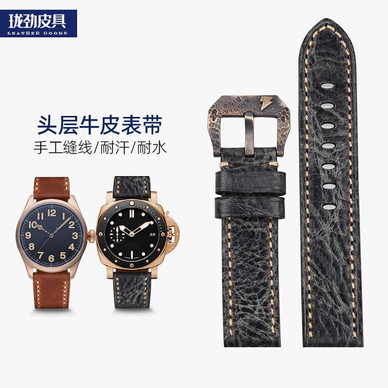手工头层牛皮表带适配青铜沛纳海帝陀小铜花20 22 24mm真皮表链男