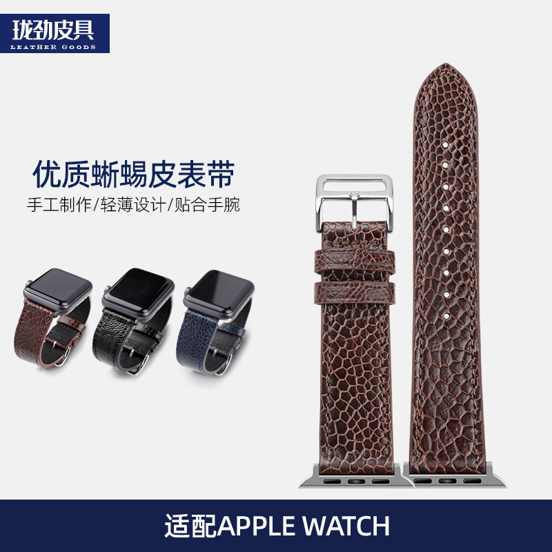 手工鸵鸟脚真皮适配applewatch