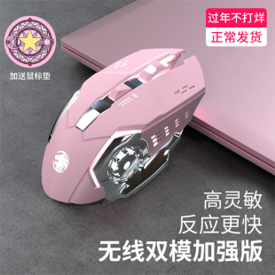无线鼠标可充电式蓝牙双模式机械电竞游戏静音无声滑鼠笔记本办公