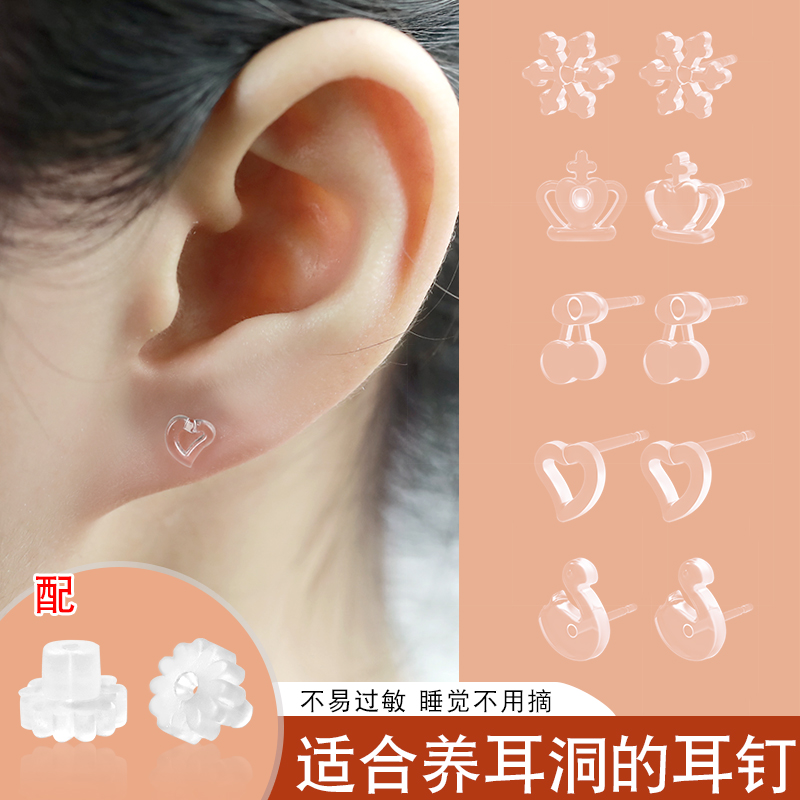 树脂透明小耳钉养耳洞塑料消炎棒耳棍简约气质小巧隐形针耳饰学生