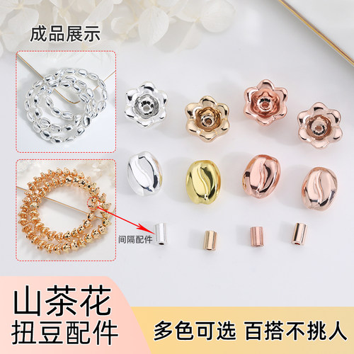 新款饰品配件链条手链项链挂件