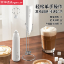 荣事达电动打奶泡器咖啡牛奶搅拌器手持打发奶泡机家用迷你奶泡器