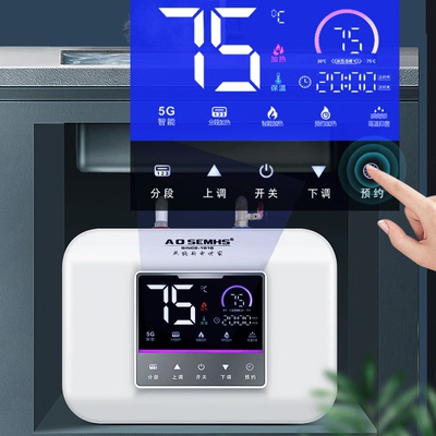 小厨宝热水器家用厨房宝小型卫生间恒温储水式速热厨宝热水宝10升