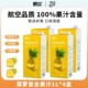 果钦菠萝汁100%果汁含量1L浓缩无添加调酒复合航空品质官方旗舰店