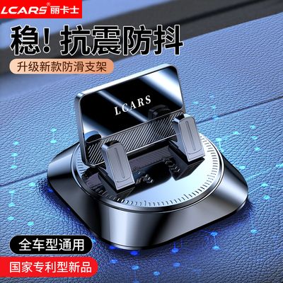 新款车载手机旋转仪表台吸盘支架