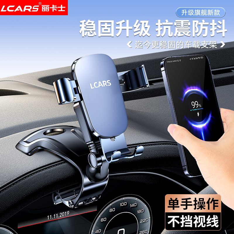 2025新款合金手机车载支架仪表台