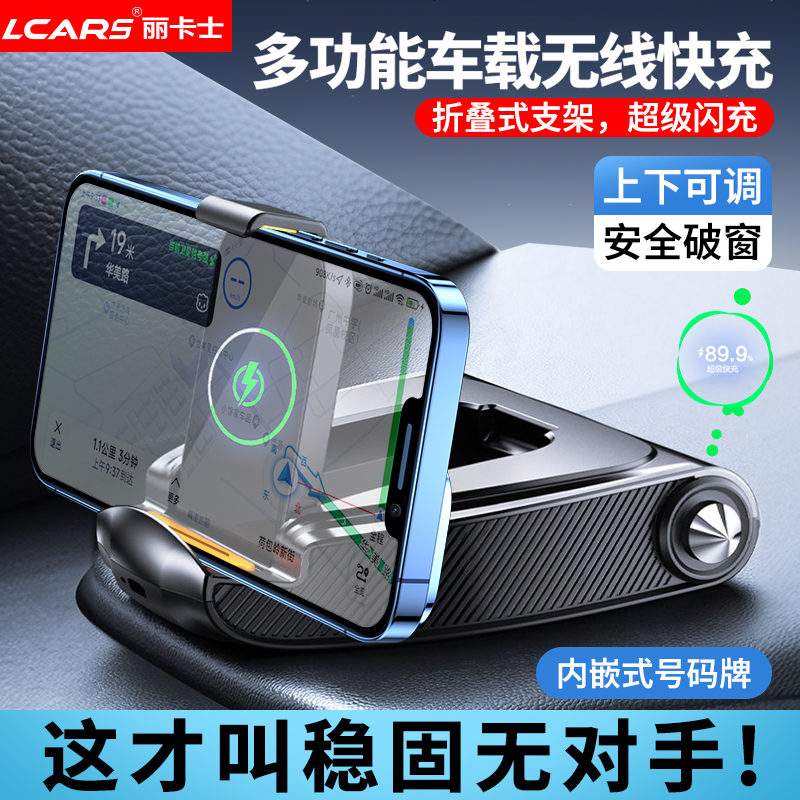 手机车载支架2024新款无线充电器