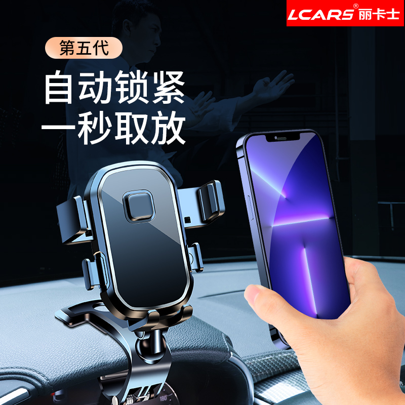手机车载支架仪表台2025新款吸盘