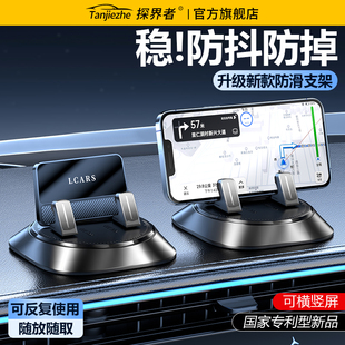 2025新款车载手机支架汽车旋转中控仪表台粘贴吸盘导航专用支撑架