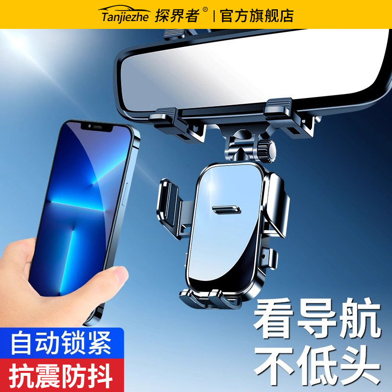 手机车载支架2025新款挂后视镜汽车内用导航记录仪悬挂手机架卡扣,汽车用品/电子/清洗/改装,车载手机支架/手机座,淘宝优惠券,粉丝福利购,淘宝优惠卷