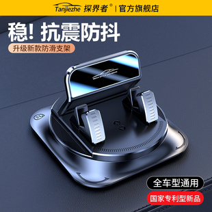 手机车载支架2025新款多功能粘贴吸盘汽车内专用导航仪表台支撑架
