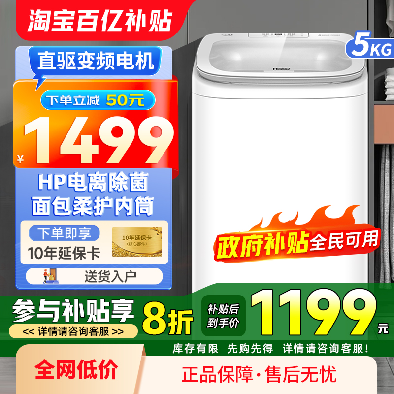 ڲXQB50-B388 5kgѩ B388ֱСͲϴ»1479Ԫ
