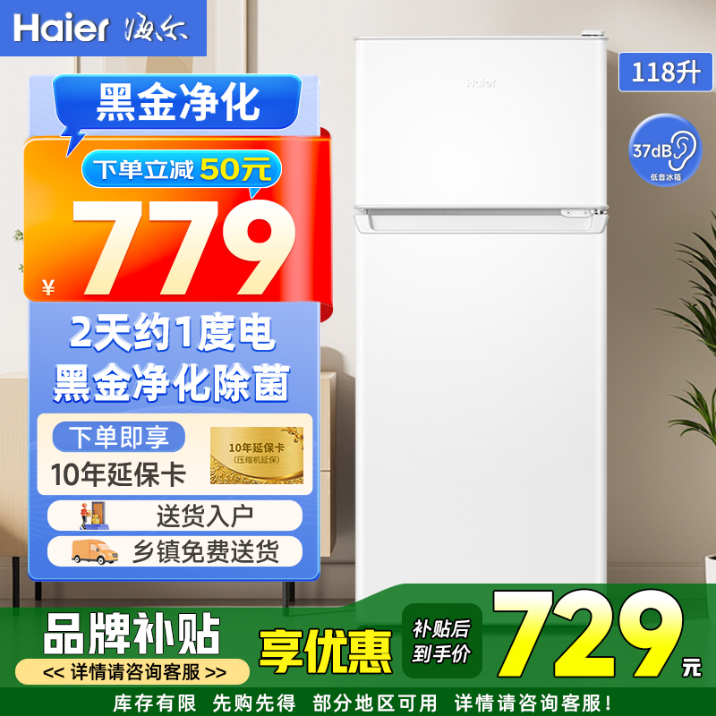 冰雪白色-黑金净化抗菌净味-节能低噪