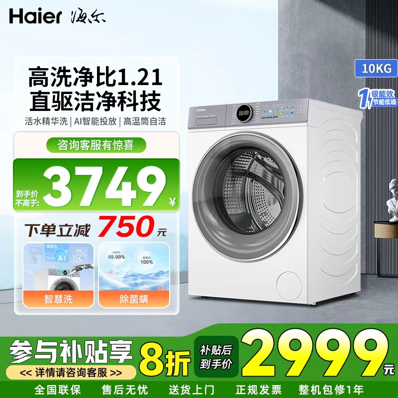 525大桶径 直驱变频电机 1.21高洗净比