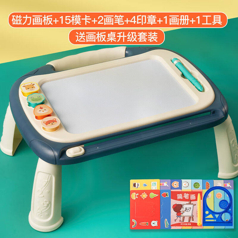 2023羽凡鸟儿童画板磁性3-6岁宝宝玩具涂色神器画画磁力黑板家用使用感如何?