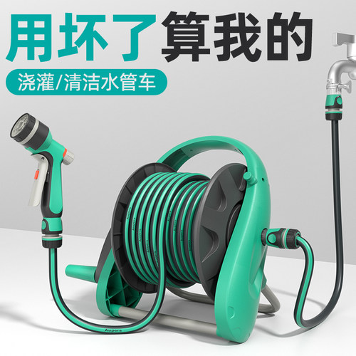 Aupers浇花水枪花园水管家用冲水