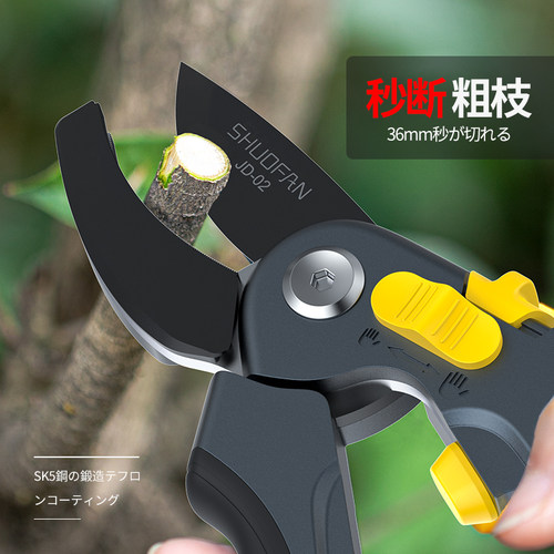 园林花艺工具树枝专用绿篱剪刀