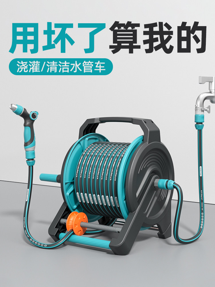 Water hose, hose, watering, car washing, faucet, household high-pressure antifreeze leather hose, 4 points, automatic storage rewinder