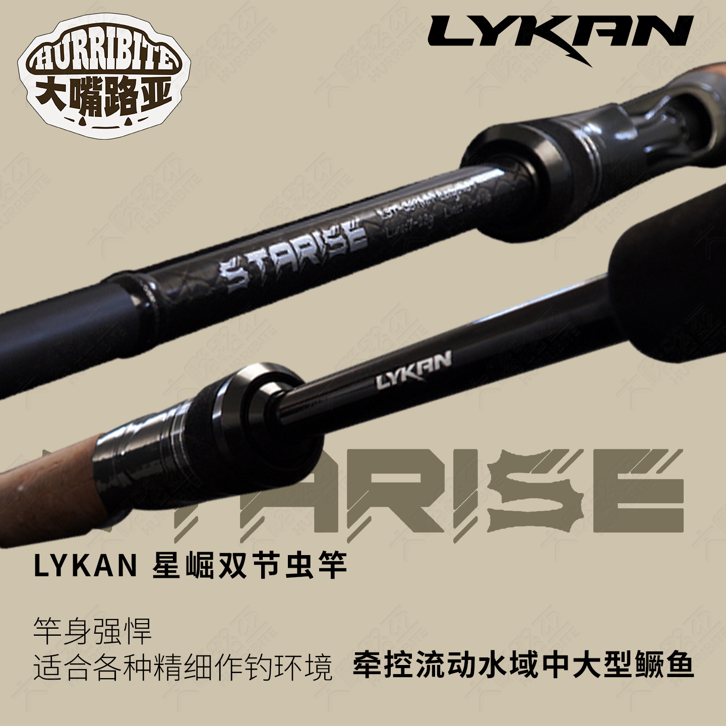 LST-s66ul/L+ ¿LykanοSTARISE·Ǹֱǹ˫ڸ͵ˮϸ 272Ԫ