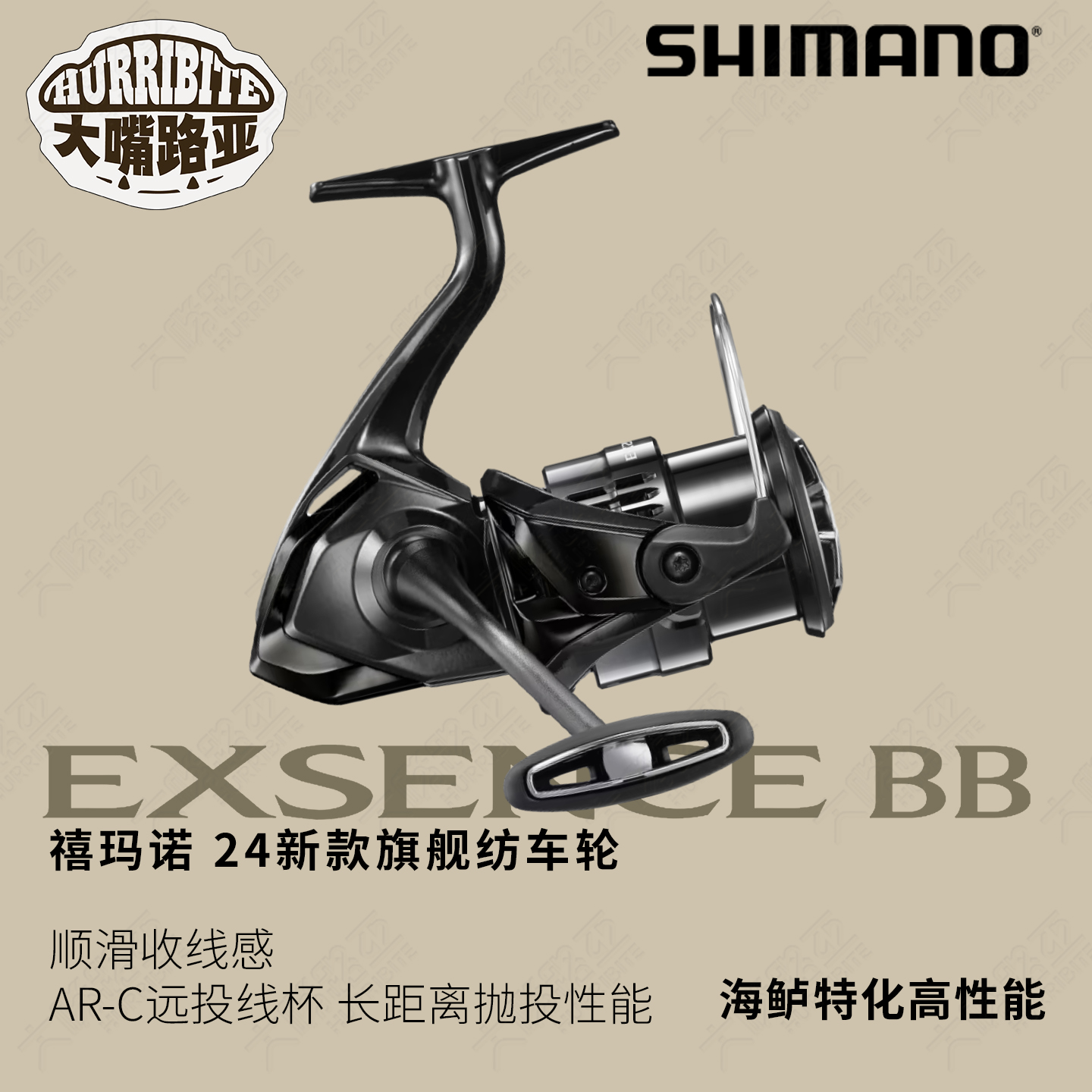 SHIMANO禧玛诺日本6纺车轮