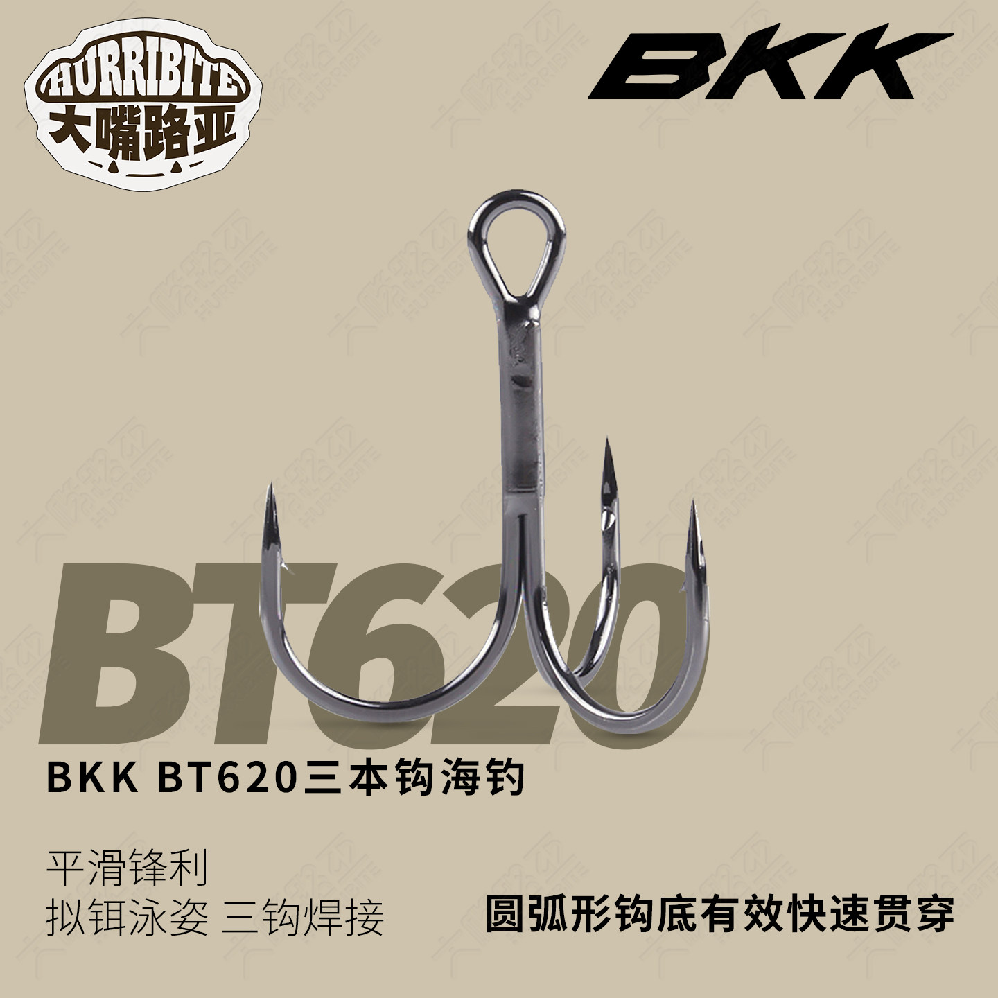 海钓淡水路亚进口高碳三本钩