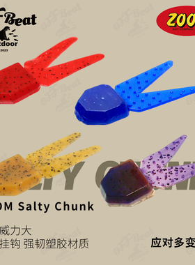JIG拖尾大嘴小嘴鲈鱼ZOOM Salty Chunk沉水路亚软饵2 /2.5 /3.25