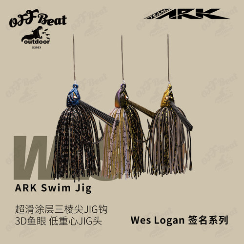 美国ARK新Wes Logan签名Swim jig低重心3D鱼眼铅头黑坑野钓路亚饵