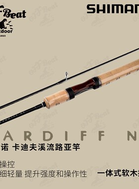 2021款禧玛诺卡迪夫CARDIFF NX路亚竿直枪柄微物马口鳟鱼竿溪流竿
