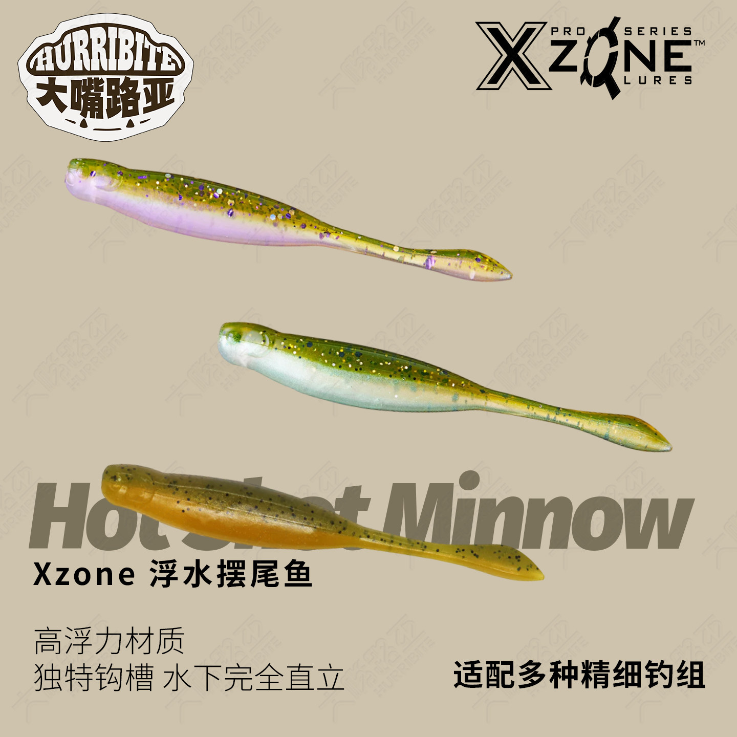 美国进口XZONE3.25寸浮水摆尾鱼Hot Shot Minnow路亚软饵黑坑鲈鱼
