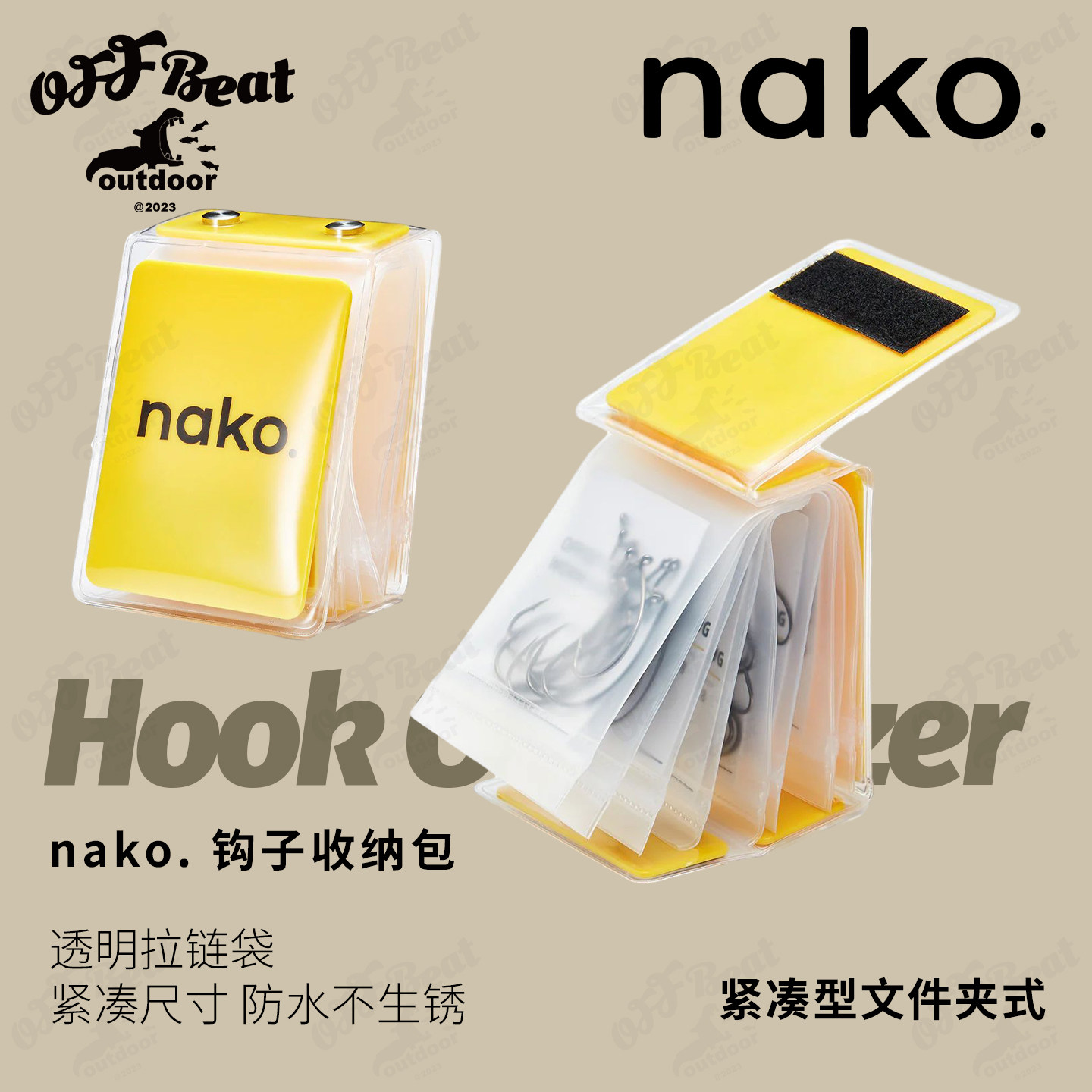 美系原装Nako鱼钩收纳包鲈钓便携防水收纳盒路亚钓鱼小配件,户外/登山/野营/旅行用品,其他垂钓用品,淘宝优惠券,粉丝福利购,淘宝优惠卷