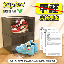 SupBro鞋盒高端收纳盒透明aj球鞋侧开展示折叠鞋柜鞋墙收纳神器
