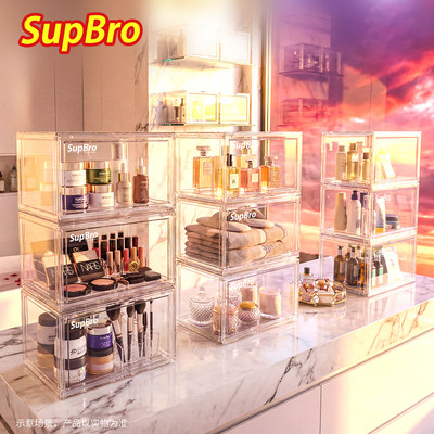 SupBro轻奢全透收纳盒