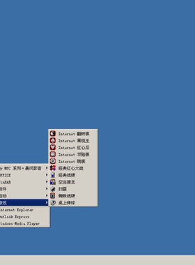 win98系统安装win95 win2000 winNT  win98se 驱动 虚拟机98系统