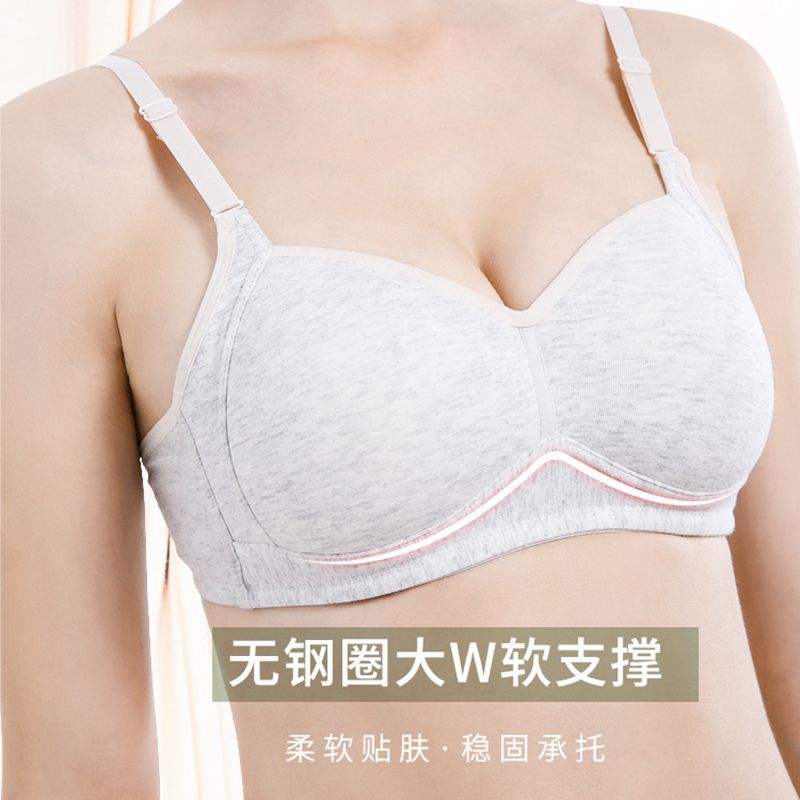 安菲雅无钢圈聚拢少女文胸轻薄透气少女内衣初高中学生发育期内衣