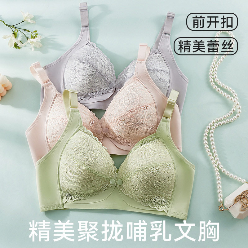 彰艳哺乳内衣防下垂前开扣聚拢产后喂奶专用大码孕妇文胸收副乳