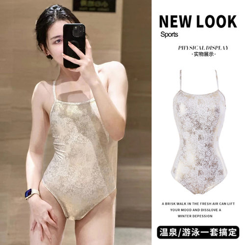2025新款泳衣女韩国白月光小金鱼遮肚性感露背连体温泉高级感泳装