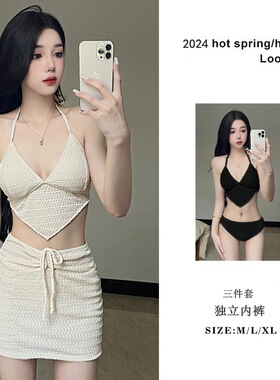 open back lace up tank top skirt set露背系带小背心半身裙