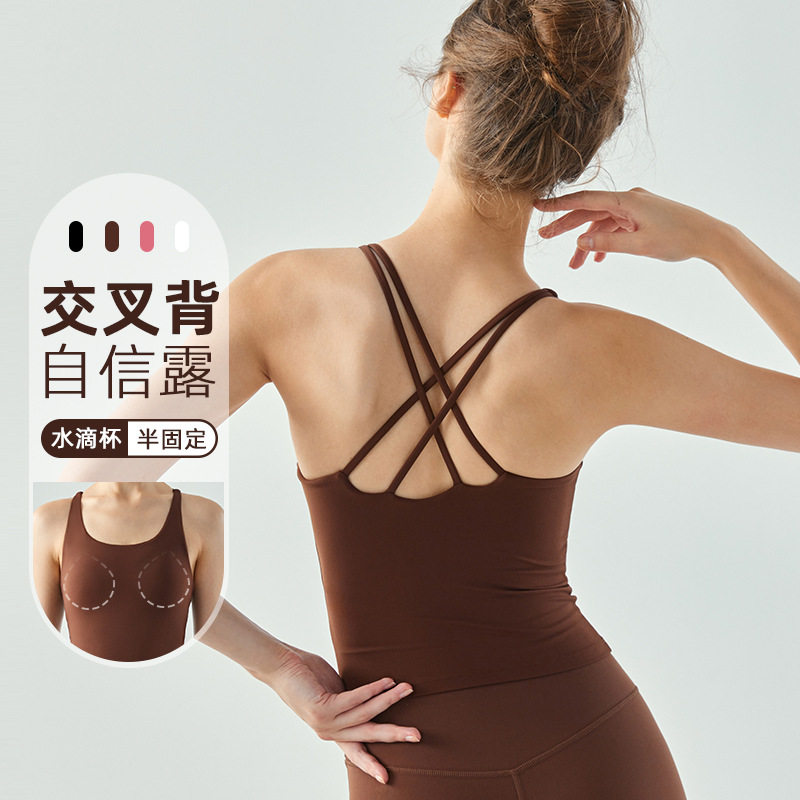欧美裸感糯软瑜伽上衣长款女跑步训练速干美背健身背心吊带带胸垫