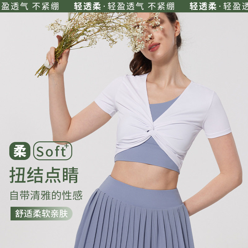 扭结V领性感运动短袖罩衫女夏休闲运动T恤修身瑜伽服健身上衣