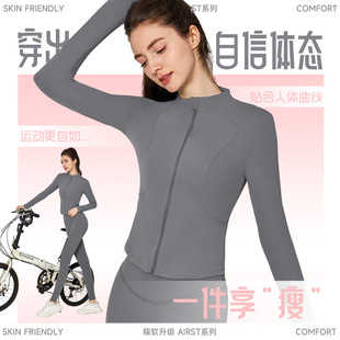 秋冬立领修身运动外套女收腰显瘦拉链长袖瑜伽服跑步外穿健身上衣
