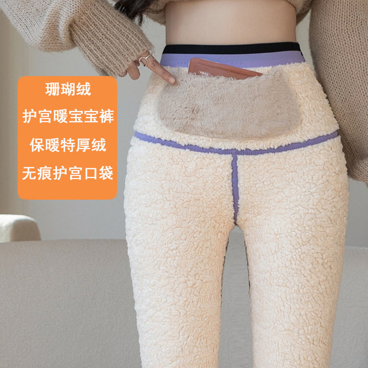 鲨鱼裤加绒加厚外穿护宫暖宝宝裤特厚瑜伽裤加肥加大码打底裤秋冬