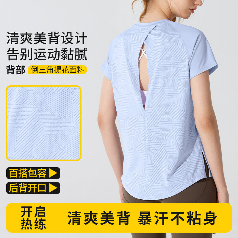 24新款瑜伽背心健身服运动上衣短袖女t恤透气宽松内衣速干春夏款