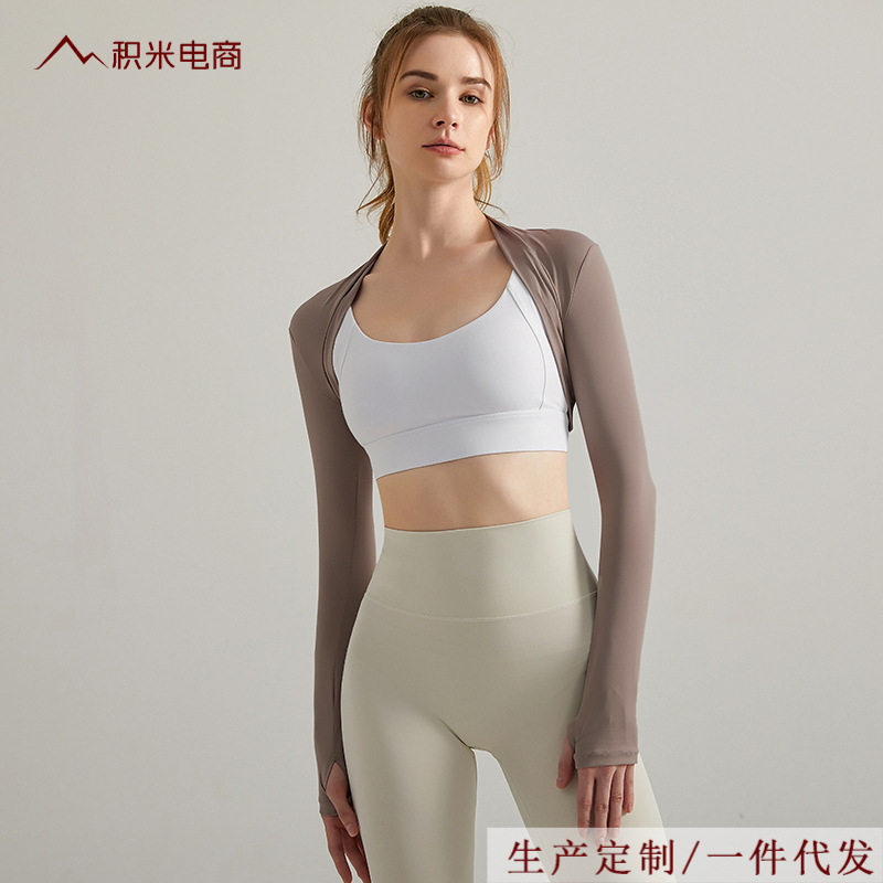 舞蹈披肩运动上衣女开衫健身披肩短款优雅瑜伽速干小坎肩
