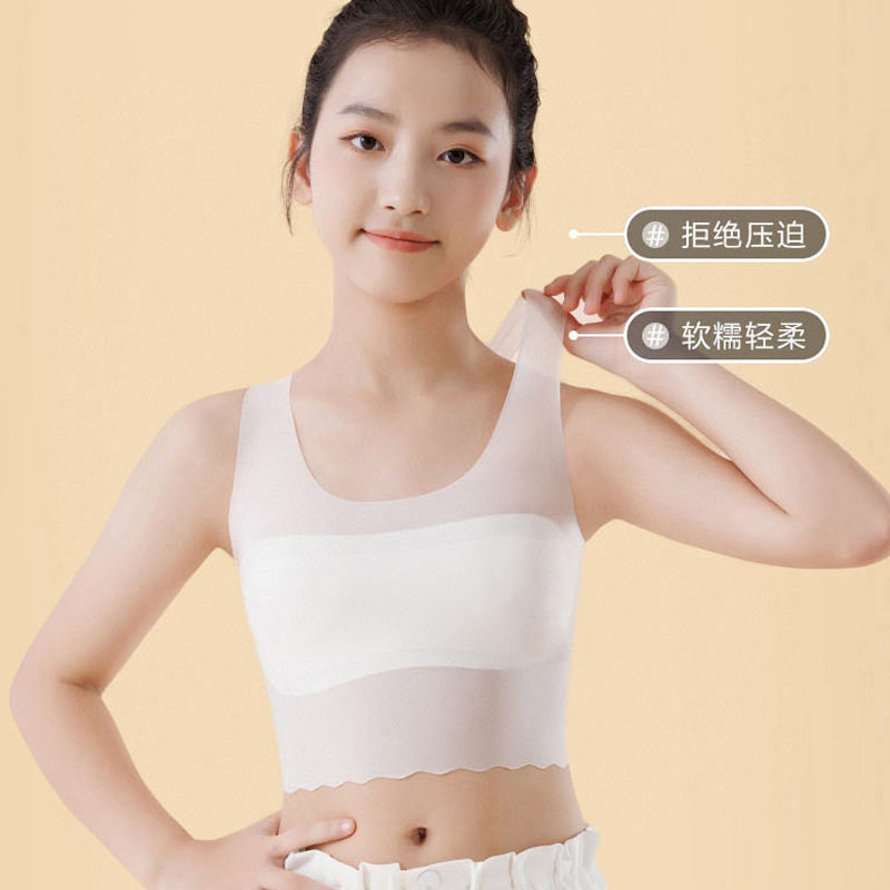 安菲雅少女内衣初中生女童夏无痕文胸薄发育期宽肩带固定胸垫背心