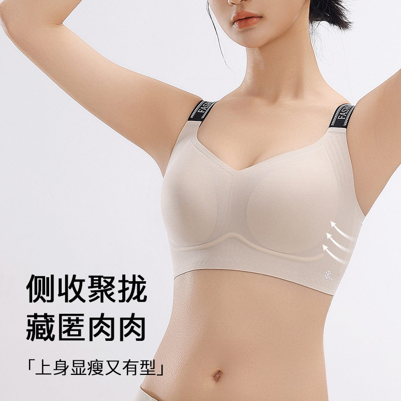 无痕内衣女胸大显小夏季薄款防下垂收副乳聚拢运动舒适文胸罩-9Z