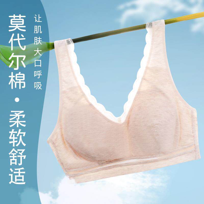 彰艳厂妈妈内衣夏薄款中老年莫代尔套头背心文胸中年妇女大码胸罩