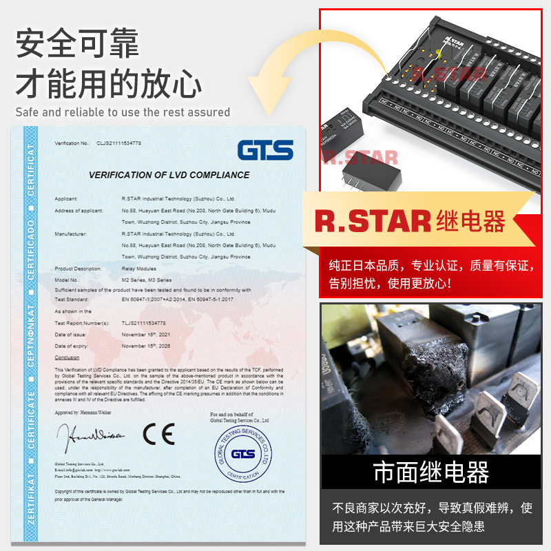 rstar继电器模组816路中间继电器控制模块plc信号放大板12v24v