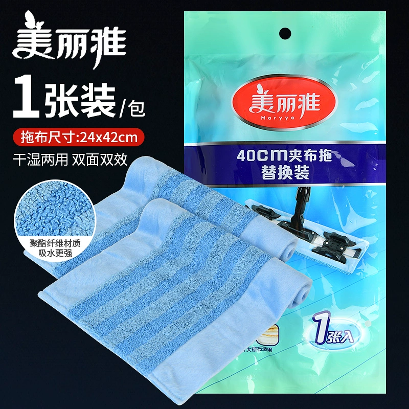 美丽雅潇洒亲亲400通用平板拖把替换布配件尘推头超细纤维拖布头