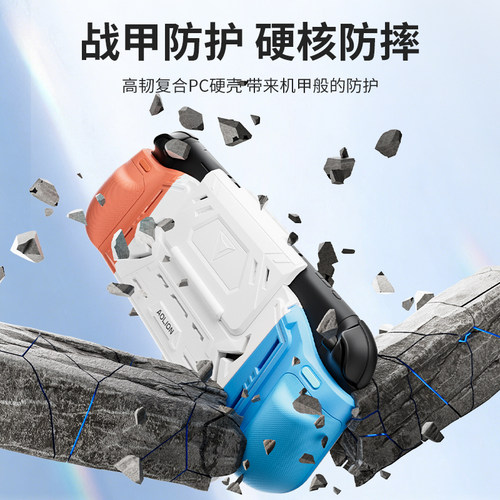 AOLION澳加狮Switch2保护壳适用任天堂ns2保护套抗压防摔joycon手柄握把可拆卸卡带收纳盒ns2保护壳配件